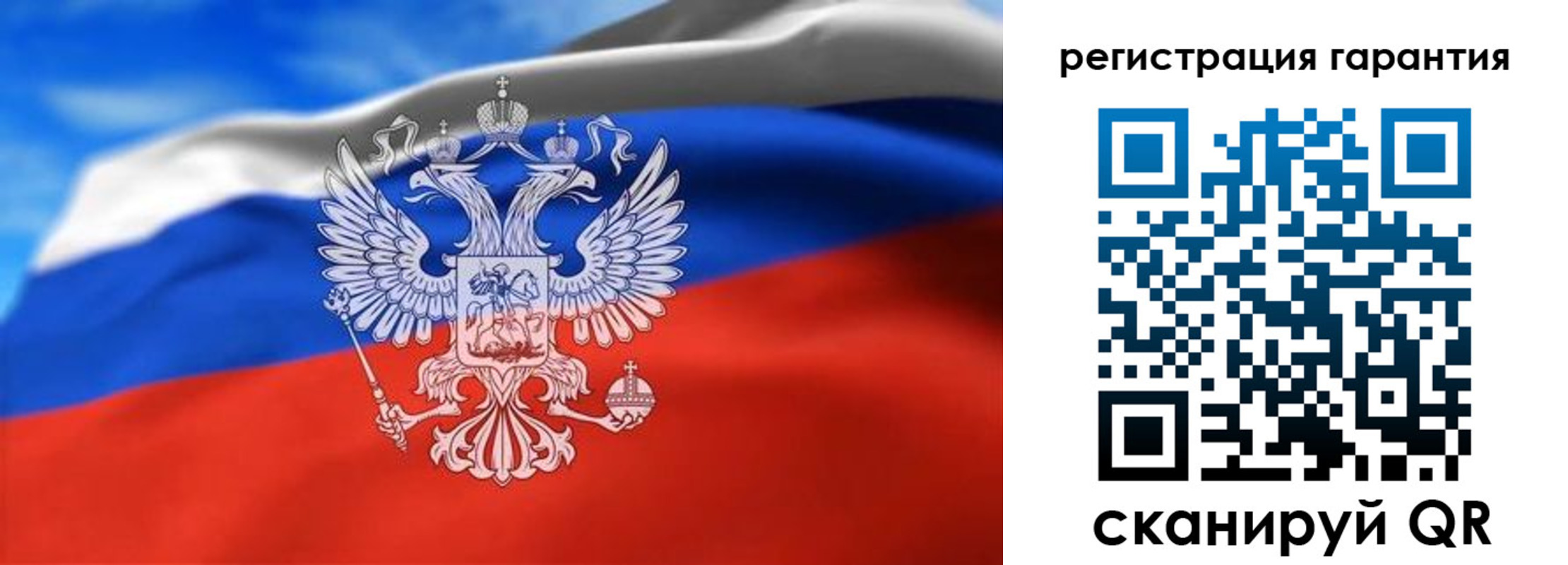 регистрация для школы в Окуловке