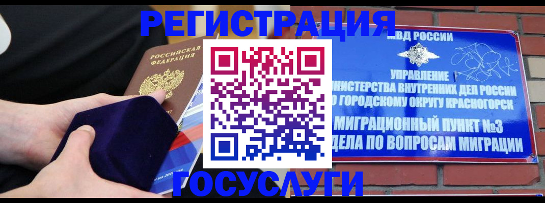 прописка в квартире в Окуловке